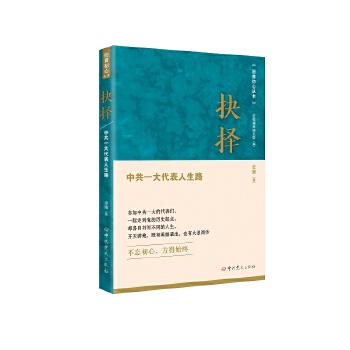  ��񡪡��й�һ���������·