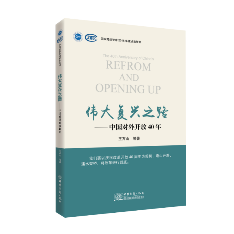 �����(f��)�d֮·���Ї���(du��)���_��40��