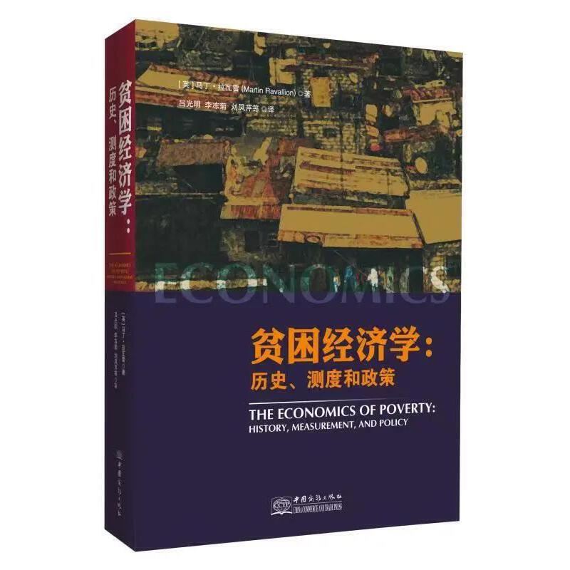 ؚ����(j��ng)��(j��)�W(xu��)���vʷ���y�Ⱥ�����