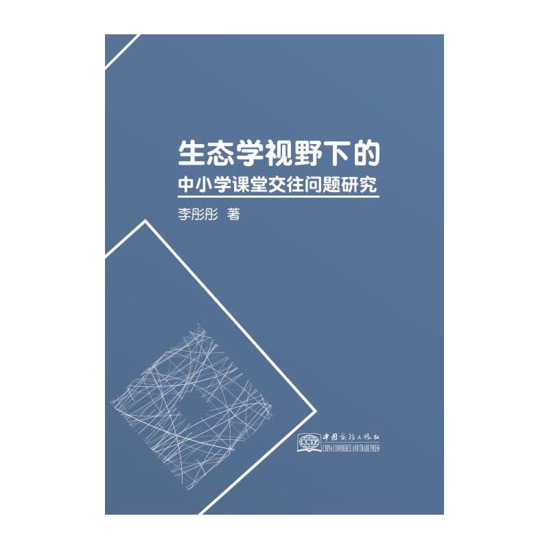 ���B(t��i)�W(xu��)ҕҰ�µ���С�W(xu��)�n�ý�����(w��n)�}�о�