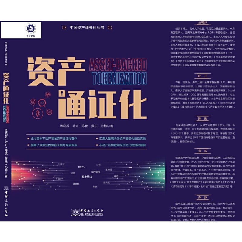 �Y�a(ch��n)ͨ�C�����Ї��Y�a(ch��n)�Cȯ��������