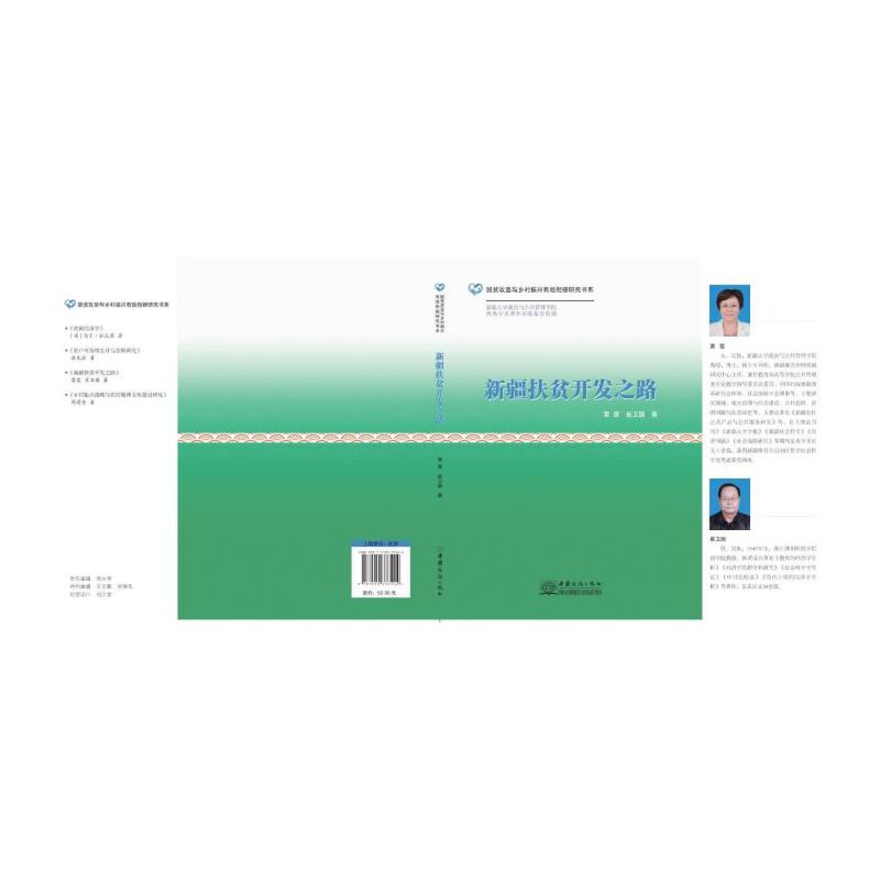 �½���ؚ�_�l(f��)֮·