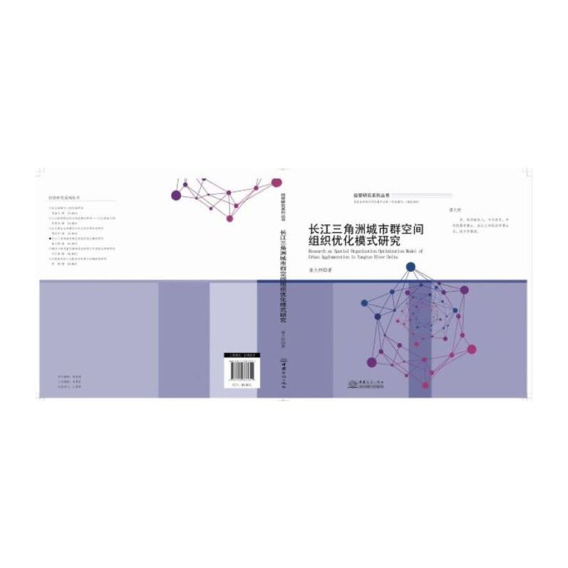 �L(zh��ng)�������޳���Ⱥ���g�M����(y��u)��ģʽ�о�