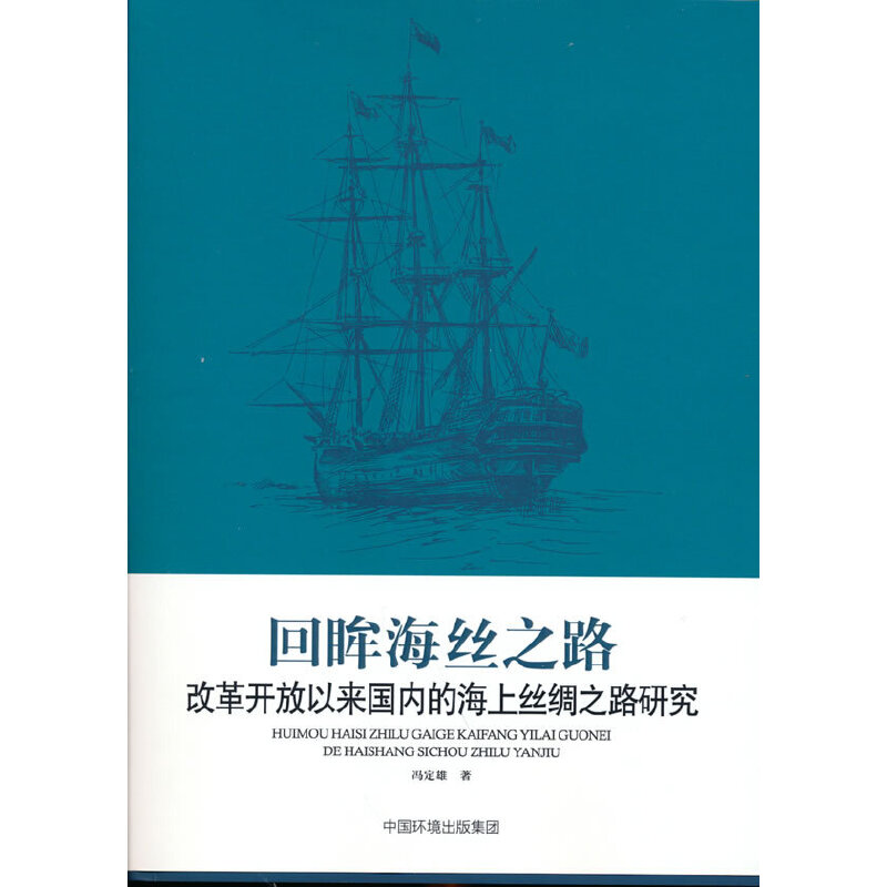 �������z֮·���ĸ��_(k��i)���ԁ�(l��i)��(gu��)��(n��i)�ĺ��Ͻz�I֮·�о�