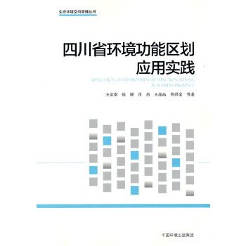  �Ĵ�ʡ�h(hu��n)�����܅^(q��)����(y��ng)�Ì�(sh��)�`