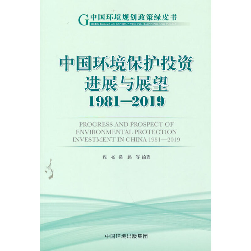 �Ї�(gu��)�h(hu��n)�����o(h��)Ͷ�Y�M(j��n)չ�cչ��1981��2019