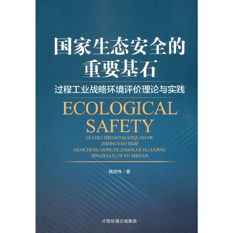 ��(gu��)�����B(t��i)��ȫ����Ҫ��ʯ���^�̹��I(y��)��(zh��n)�ԭh(hu��n)���u(p��ng)�r(ji��)��Փ�c��(sh��)�`