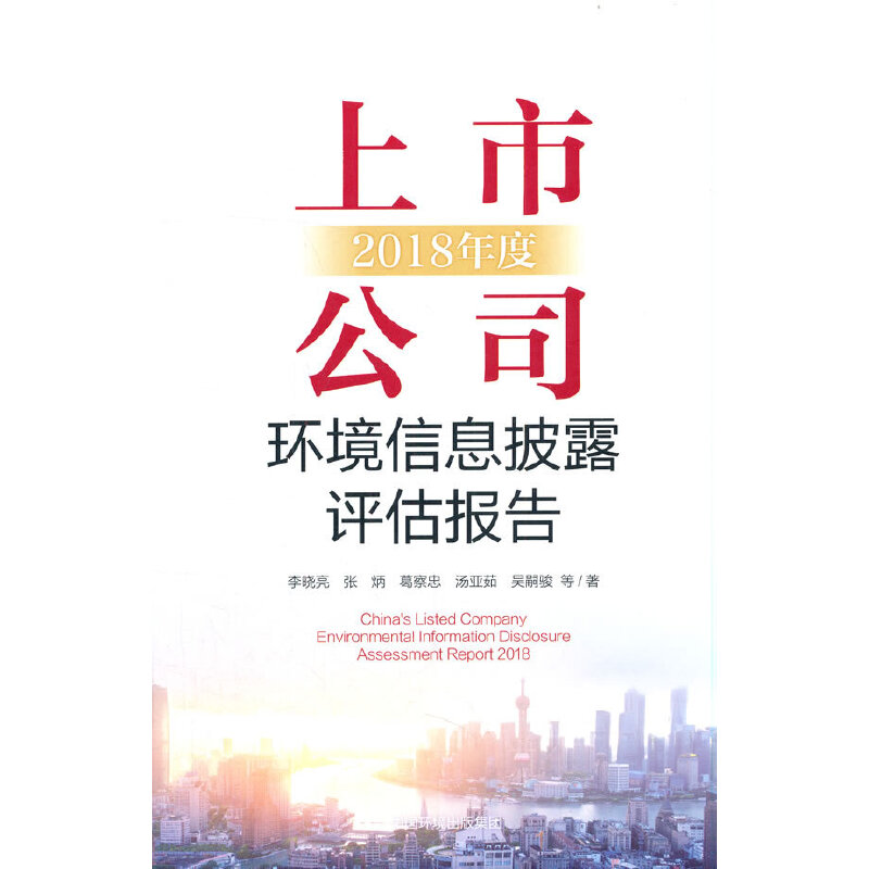 2018������й�˾�h(hu��n)����Ϣ��¶�u(p��ng)����(b��o)��