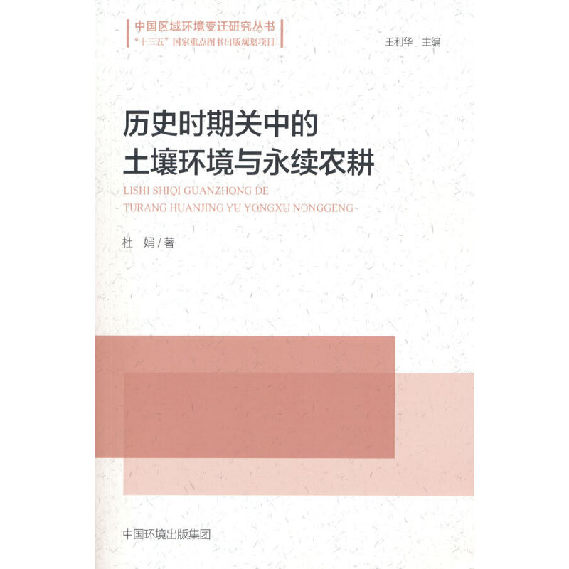 �vʷ�r���P�е������h(hu��n)���c���m(x��)�r��