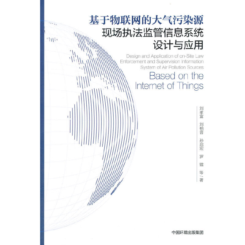 ������(li��n)�W(w��ng)�Ĵ����ȾԴ�F(xi��n)����(zh��)���O(ji��n)����Ϣϵ�y(t��ng)�O(sh��)Ӌ�c��(y��ng)��