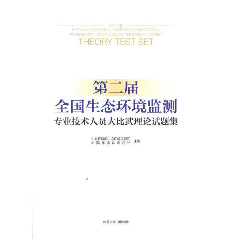 �ڶ���ȫ�����B(t��i)�h(hu��n)���O(ji��n)�y(c��)���I(y��)���g(sh��)�ˆT�������Փԇ�}��