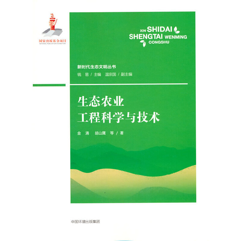 ���B(t��i)�r(n��ng)�I(y��)���̿ƌW(xu��)�c���g(sh��)