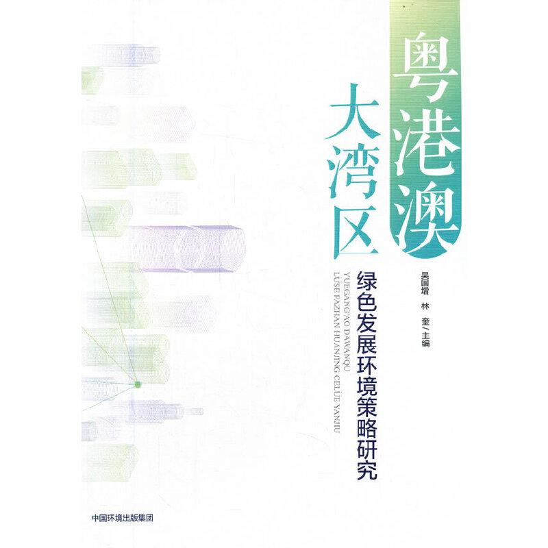 ���۰Ĵ󞳅^(q��)�Gɫ�l(f��)չ�h(hu��n)�������о�