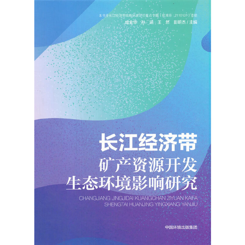 �L(zh��ng)����(j��ng)��(j��)���V�a(ch��n)�YԴ�_�l(f��)���B(t��i)�h(hu��n)��Ӱ��о�