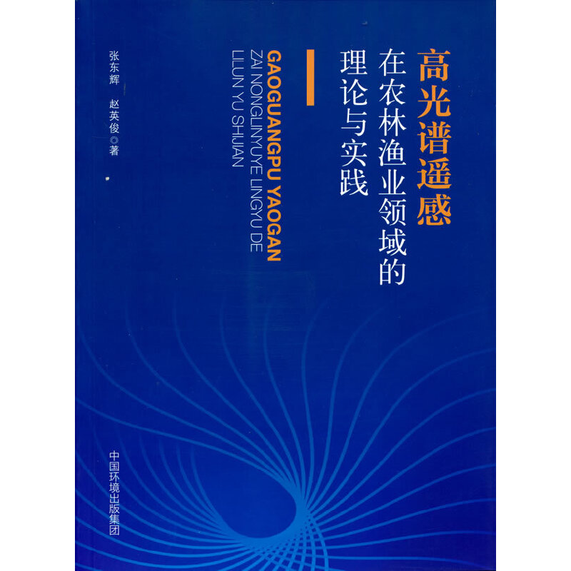 �߹��V�b�����r(n��ng)�֝O�I(y��)�I(l��ng)�����Փ�c��(sh��)�`