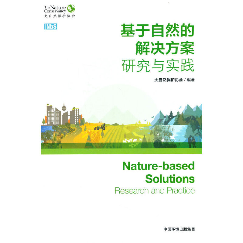 ������Ȼ�Ľ�Q�������о��c��(sh��)�`