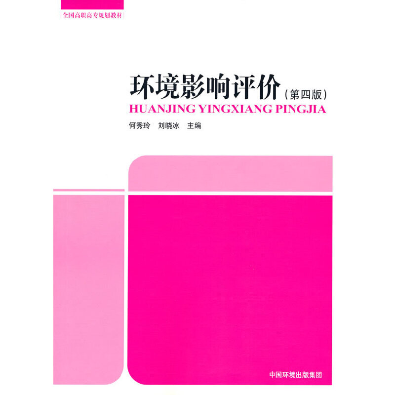 �h(hu��n)��Ӱ��u�r�����İ棩