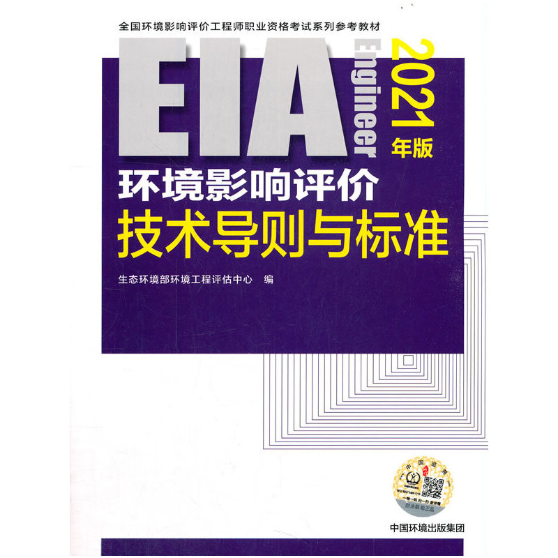 �h(hu��n)��Ӱ��u(p��ng)�r(ji��)���g(sh��)��(d��o)�t�c��(bi��o)��(zh��n)��2021��棩