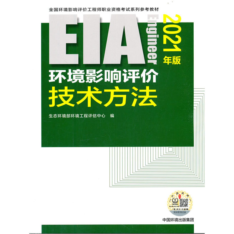 �h(hu��n)��Ӱ��u(p��ng)�r(ji��)���g(sh��)������2021��棩