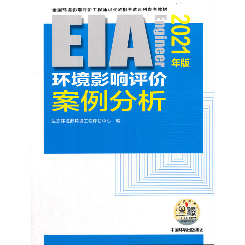 �h(hu��n)��Ӱ��u(p��ng)�r(ji��)����������2021��棩