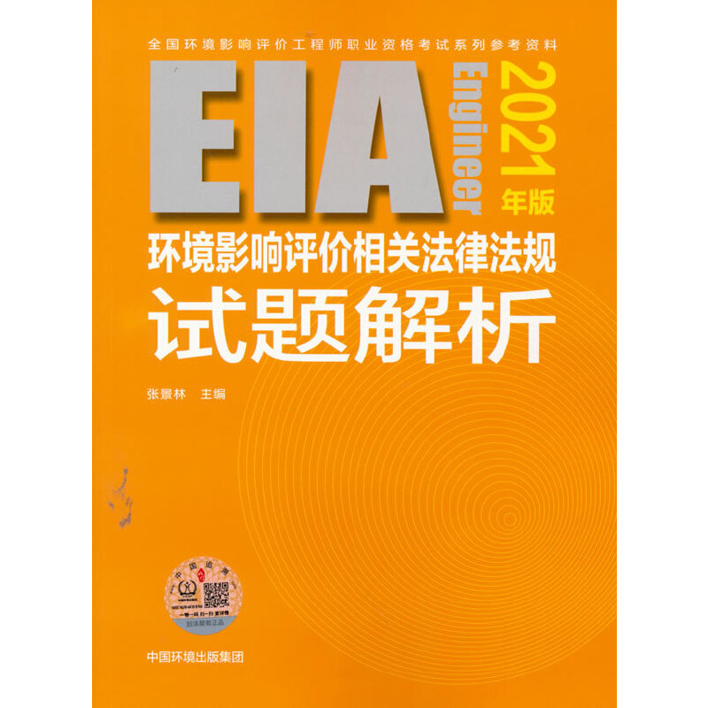 �h(hu��n)��Ӱ��u(p��ng)�r(ji��)���P(gu��n)���ɷ�Ҏ(gu��)ԇ�}������2021��棩