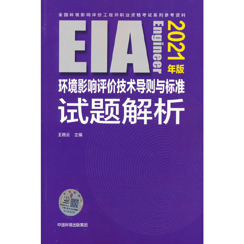 �h(hu��n)��Ӱ��u�r���g���t�c�˜�ԇ�}������2021��棩