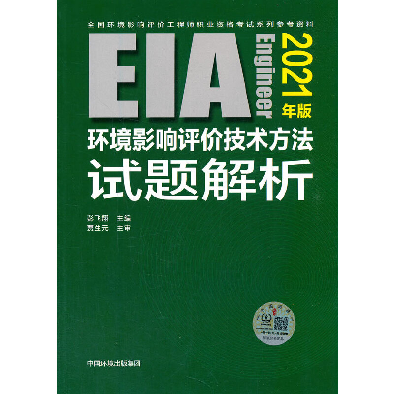 �h(hu��n)��Ӱ��u�r���g����ԇ�}����(2021��棩