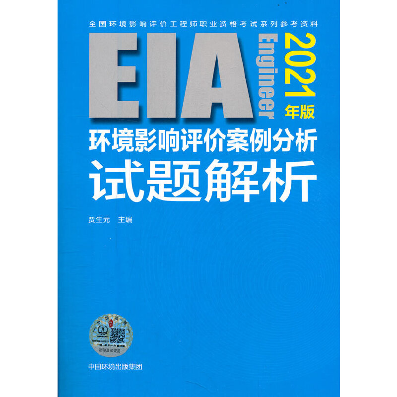 �h(hu��n)��Ӱ��u�r��������ԇ�}������2021��棩