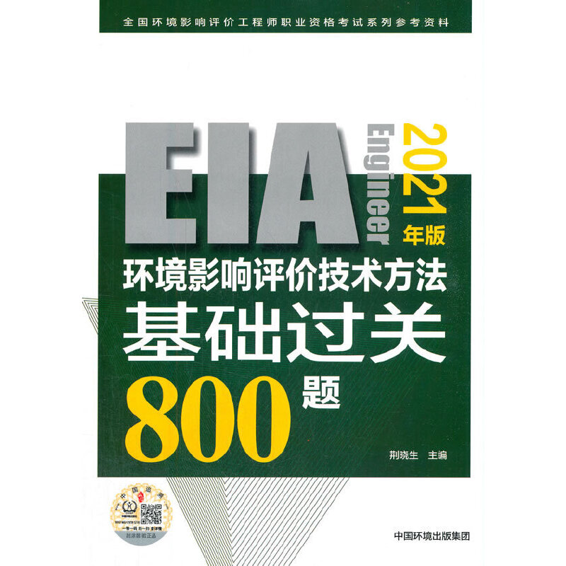 �h(hu��n)��Ӱ��u�r���g�������A�^�P800�}��2021��棩