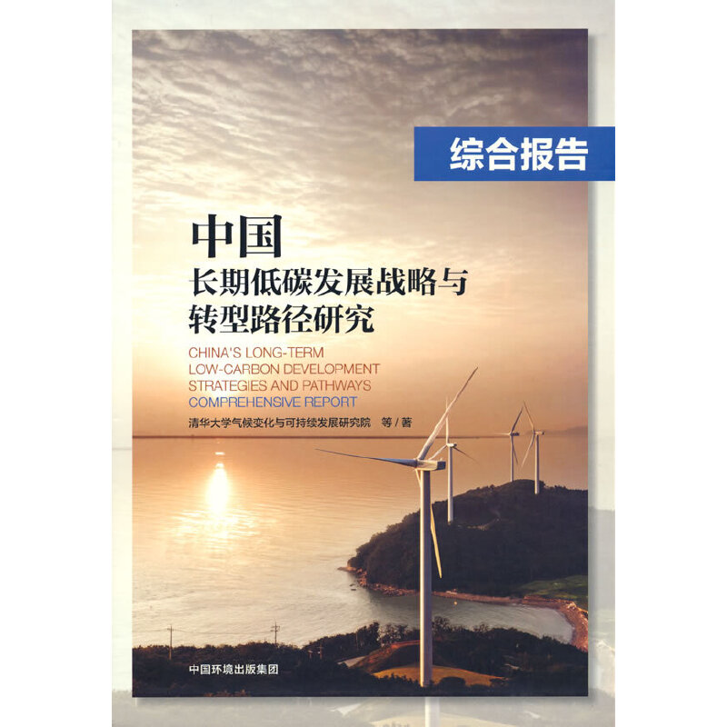 �Ї��L�ڵ�̼�l(f��)չ��(zh��n)���c�D(zhu��n)��·���о�:�C�ψ��