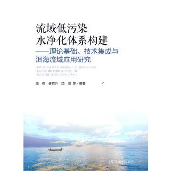  �������Ⱦˮ�����wϵ��(g��u)������Փ���A(ch��)�����g(sh��)�����c��������(y��ng)���о�