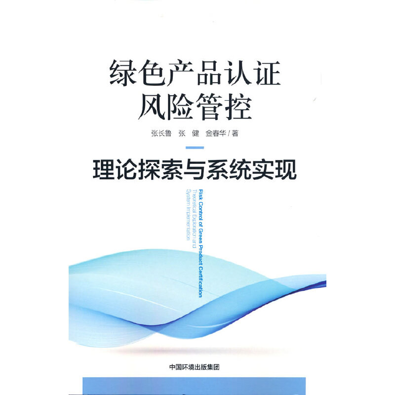 �Gɫ�a(ch��n)Ʒ�J(r��n)�C�L(f��ng)�U(xi��n)�ܿأ���Փ̽���cϵ�y(t��ng)��(sh��)�F(xi��n)