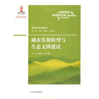  ���аl(f��)չ�D(zhu��n)���c���B(t��i)�������O(sh��)