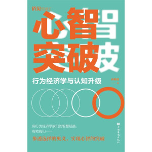 ����ͻ�ơ����О齛(j��ng)��(j��)�W(xu��)�c�J(r��n)֪����(j��)