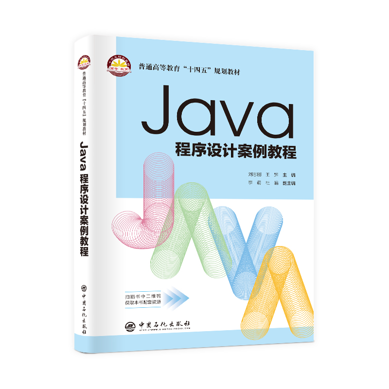 Java�����O(sh��)Ӌ(j��)�����̳�