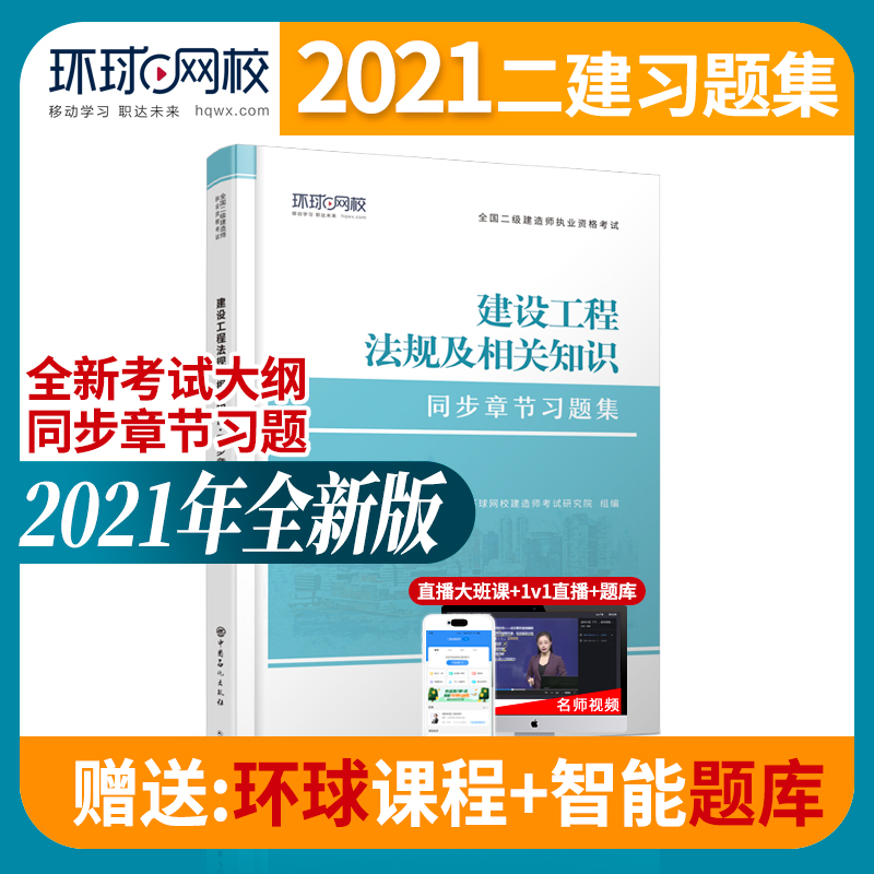 2021�������쎟��(x��)�}�����O(sh��)���̷�Ҏ(gu��)�����P(gu��n)֪�R