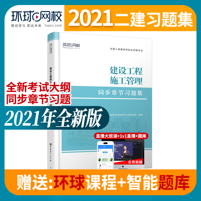 2021����(j��)���쎟��(x��)�}�����O(sh��)����ʩ������
