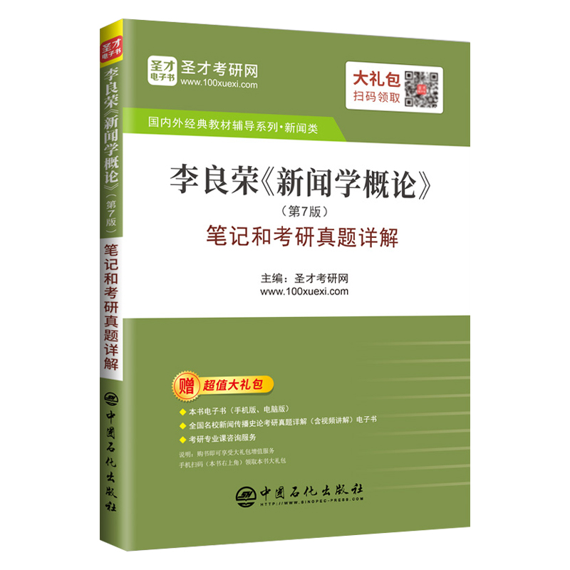 ʥ�Ž����������s�����W(xu��)��Փ��(��7��)�Pӛ�Ϳ������}Ԕ��