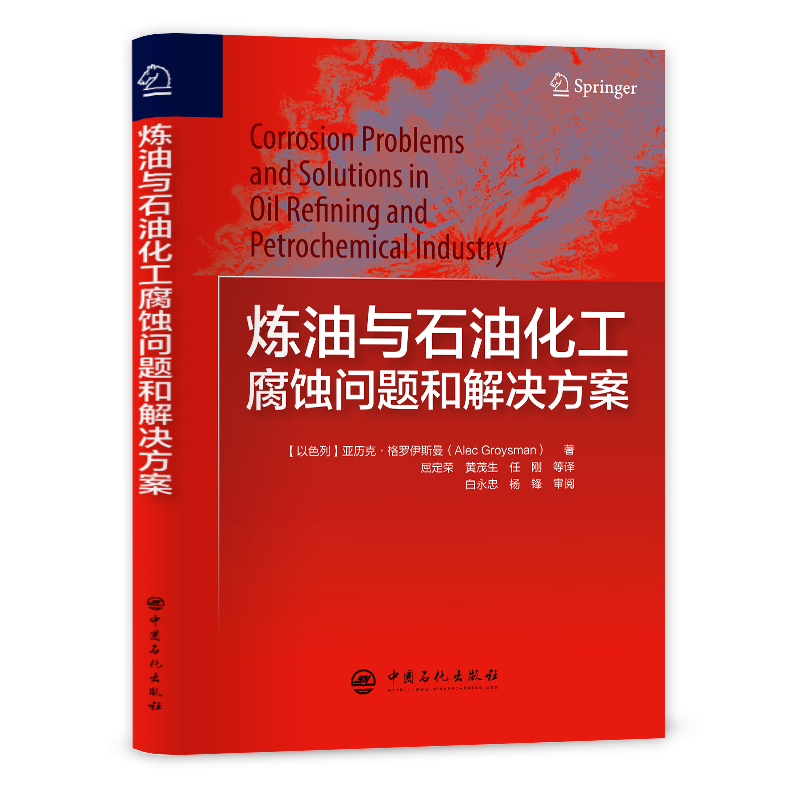 �����cʯ�ͻ������g���}�ͽ�Q����