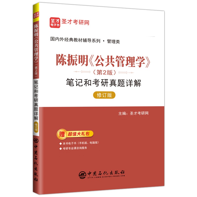 ʥ�Ž��������������������W(xu��)������2�棩�Pӛ�Ϳ������}Ԕ�⣨��ӆ�棩