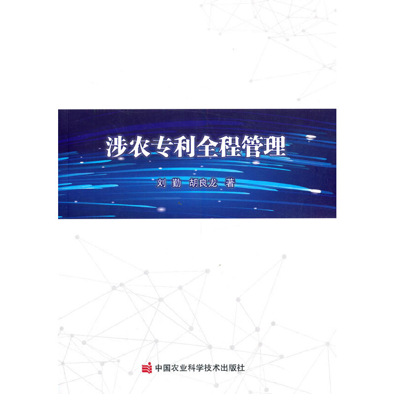 ���r(n��ng)����ȫ�̹���