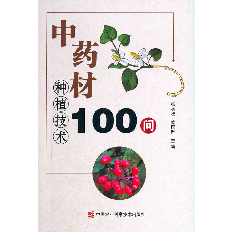 ��ˎ�ķNֲ���g100��