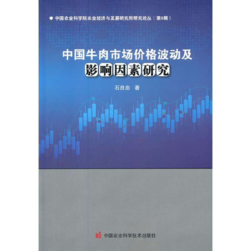 �Ї�(gu��)ţ���Ј�(ch��ng)�r(ji��)�񲨄�(d��ng)��Ӱ������о�