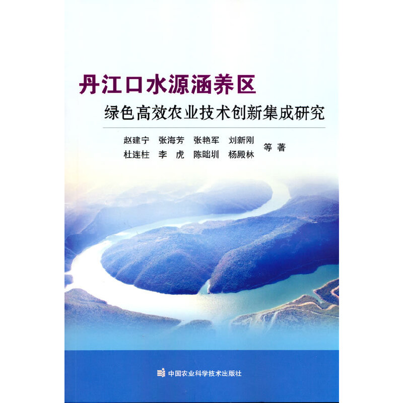 ������ˮԴ���B(y��ng)�^(q��)�Gɫ��Ч�r(n��ng)�I(y��)���g(sh��)��(chu��ng)�¼����о�