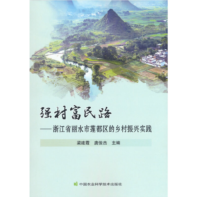 ���帻��·���㽭ʡ��ˮ��ɏ���^(q��)���l(xi��ng)�����d���`