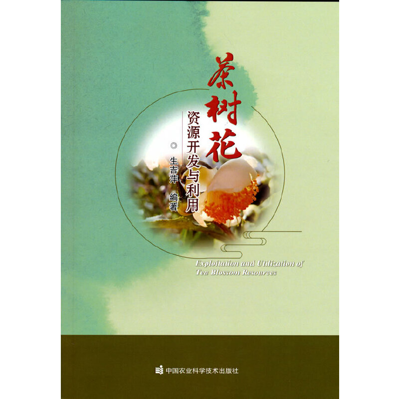 ��仨�YԴ�_�l(f��)�c����