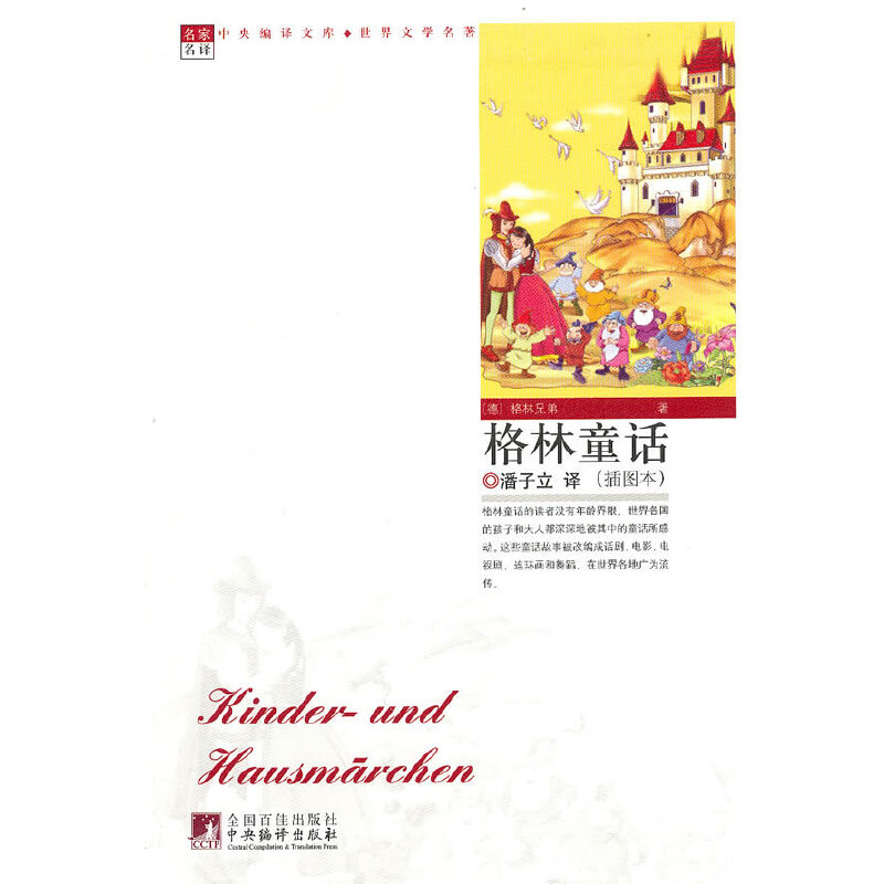 ����ͯԒ�������ČW������