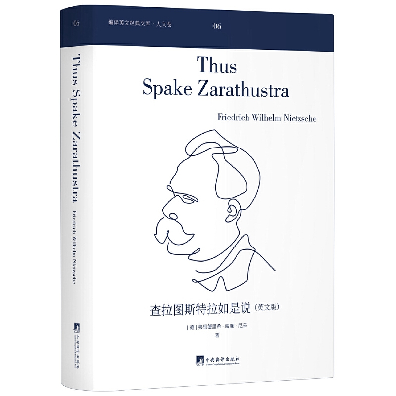 �����D˹���������f��Ӣ�İ棩