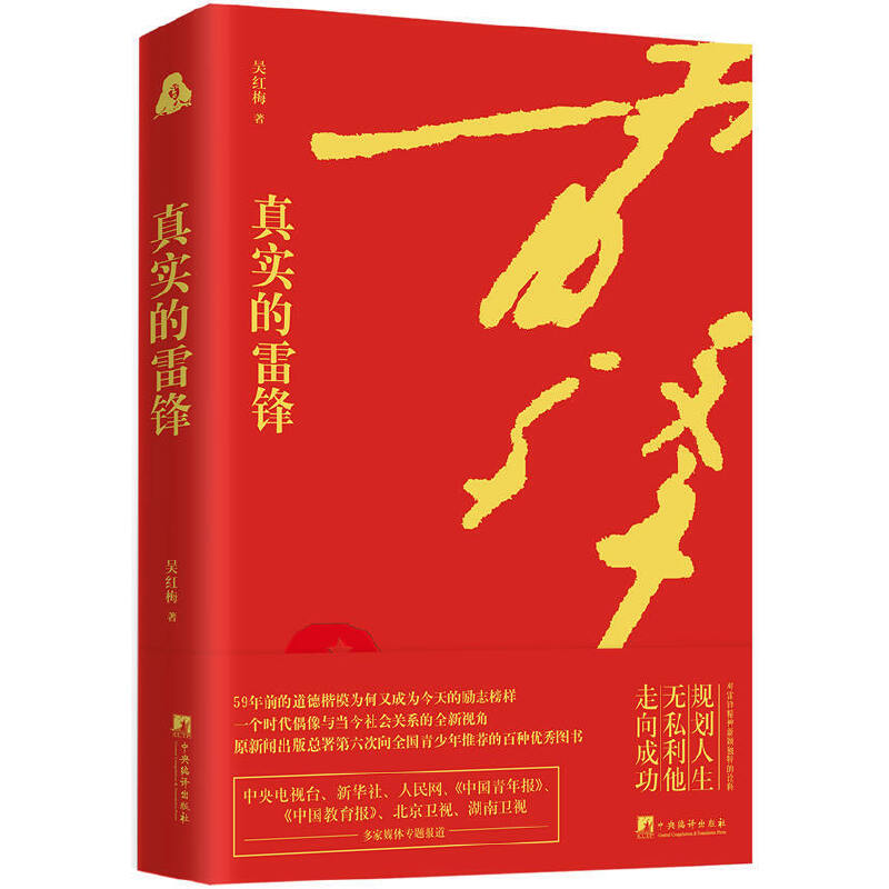 �挍�����h