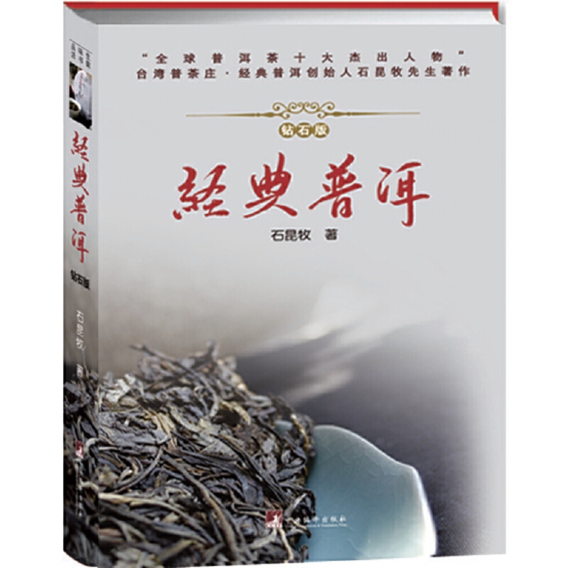 ��(j��ng)���ն����@ʯ�棩